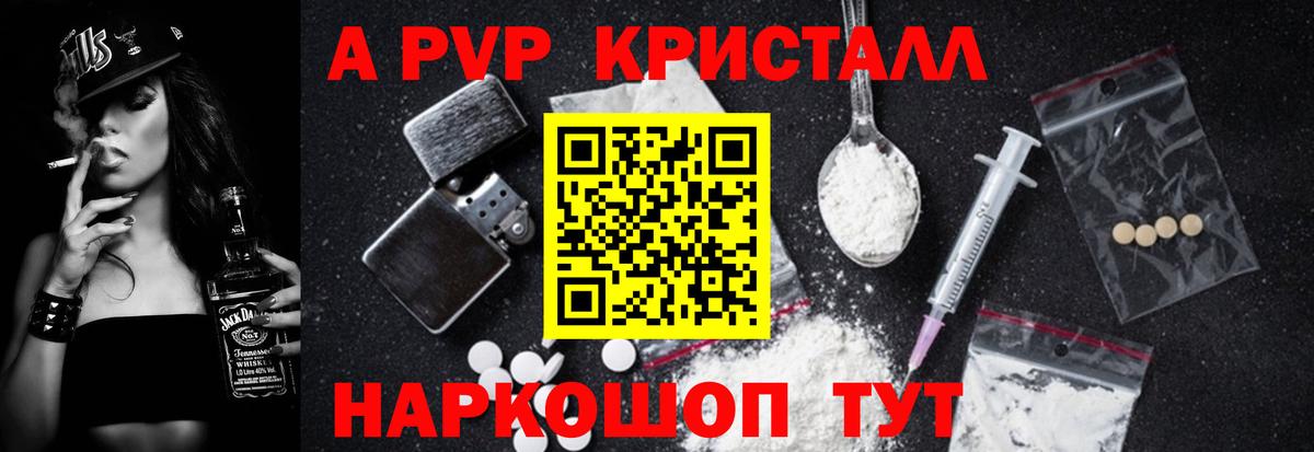 A PVP СК Свободный