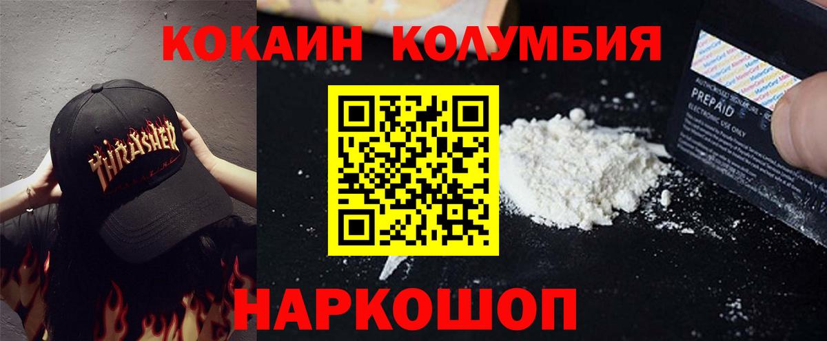 Кокаин Боливия Свободный