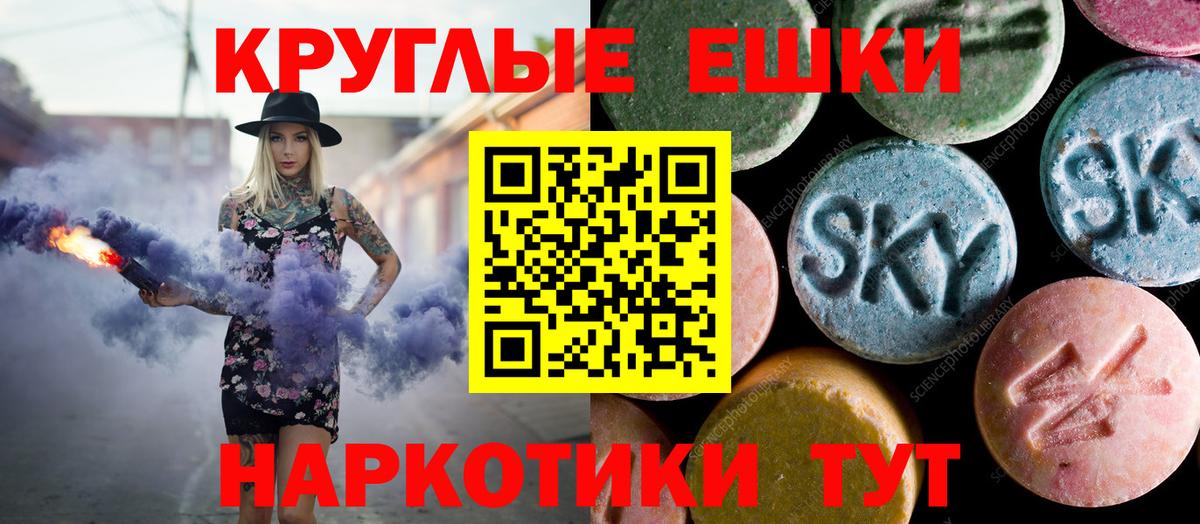 Свободный  Ecstasy  ЭКСТАЗИ Philipp Plein  Вход с VPN  Ecstasy XTC 