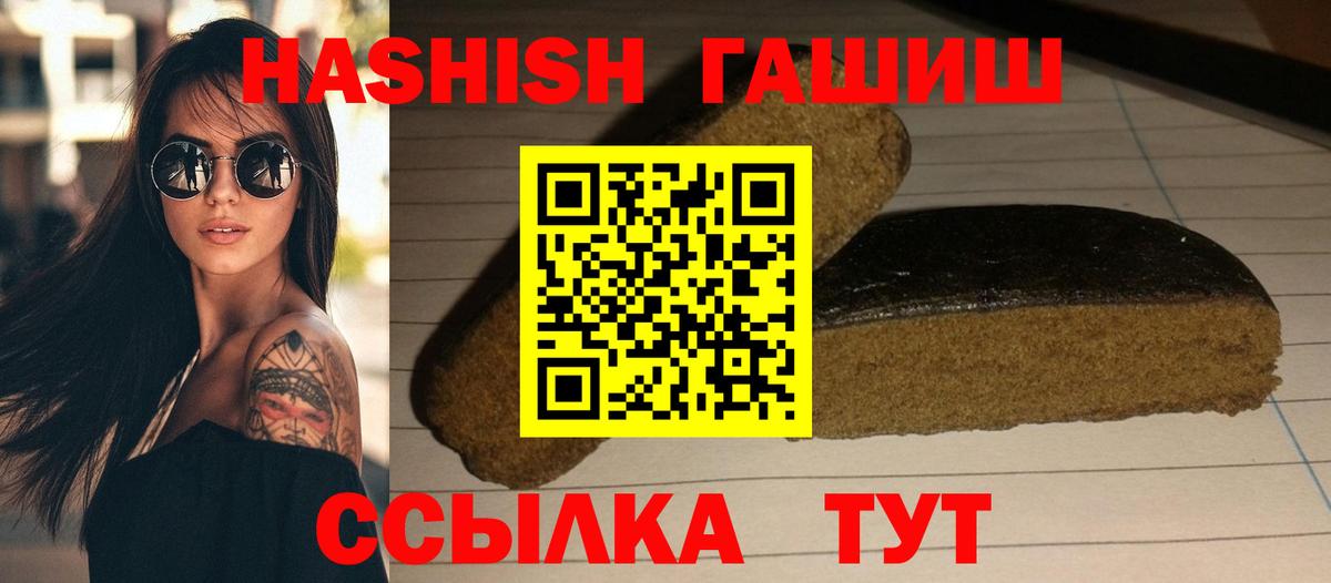 Свободный  ГАШИШ AMNESIA HAZE  Вход с VPN 