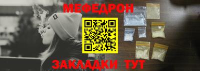 ешки Заволжье