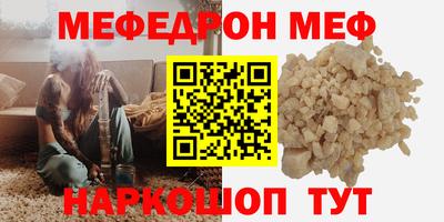 скорость Жуковский