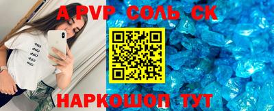скорость Жуковский