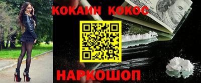 ешки Заволжье