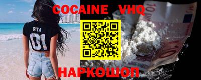 скорость Жуковский