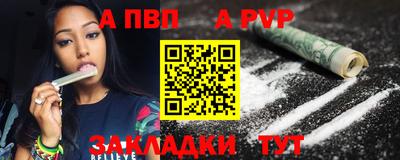 ешки Заволжье