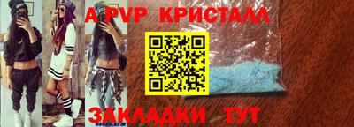 скорость Жуковский