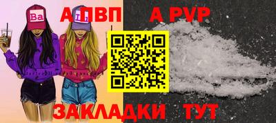 альфа пвп Заводоуковск