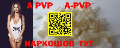 скорость Жуковский