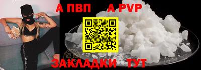 альфа пвп Заводоуковск
