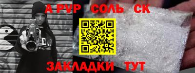 альфа пвп Заводоуковск