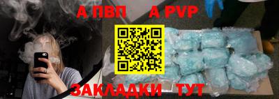 скорость Жуковский