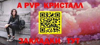 ешки Заволжье
