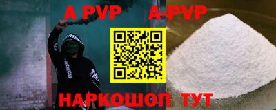 скорость Жуковский