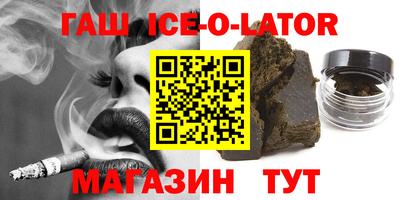 скорость Жуковский