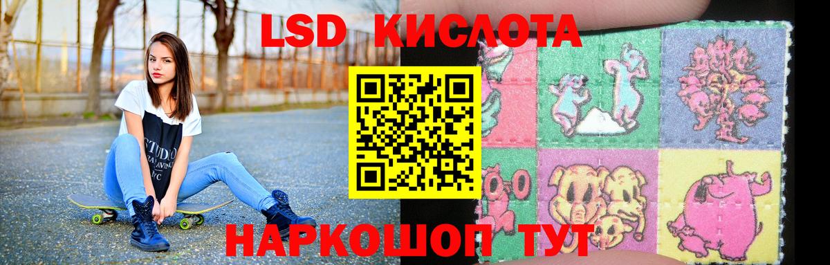 Лсд 25 экстази ecstasy  LSD-25 экстази  Свободный  KRAKEN сайт  Вход с VPN 