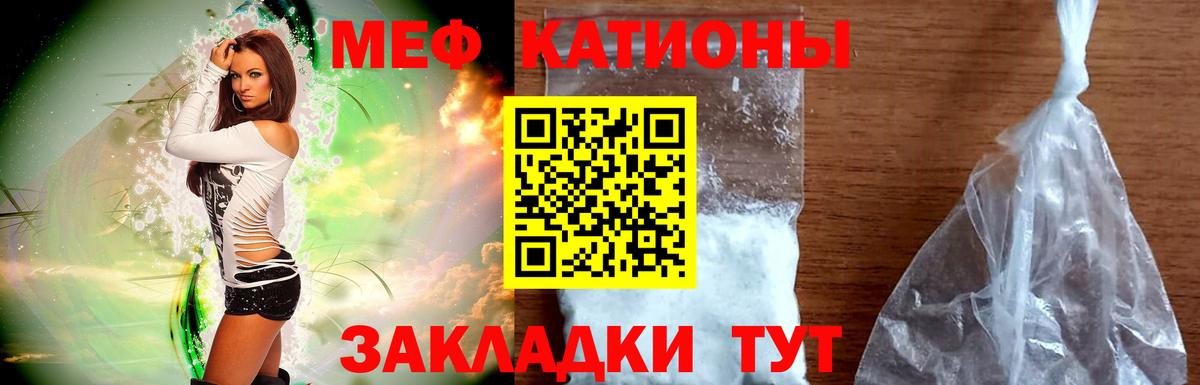 Свободный  Меф  Меф  Мефедрон мяу мяу  Вход с VPN 