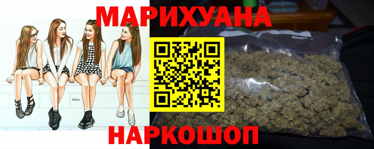 Бошки Шишки MAZAR Свободный