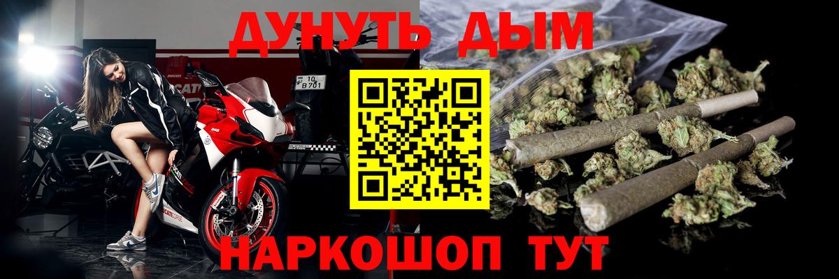 Канабис AK-47  Каннабис конопля  Свободный  Конопля White Widow  Вход с VPN 